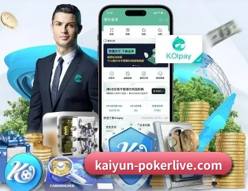 开云真人在线 APP