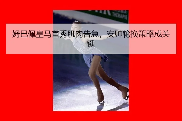 mu-ba-pei-huang-ma-shou-xiu-ji-rou-gao-ji-an-shuai-lun-huan-ce-lve-cheng-guan-jian-3-143.jpg