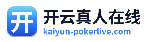 开云真人在线